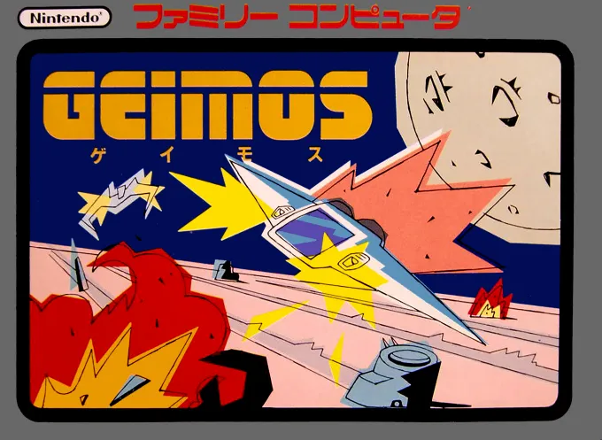 Geimos (Japan) (En)